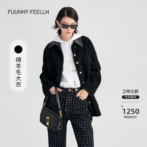 仿佛翻领中长款羊毛毛呢外套女