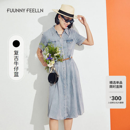 商场同款仿佛夏季休闲