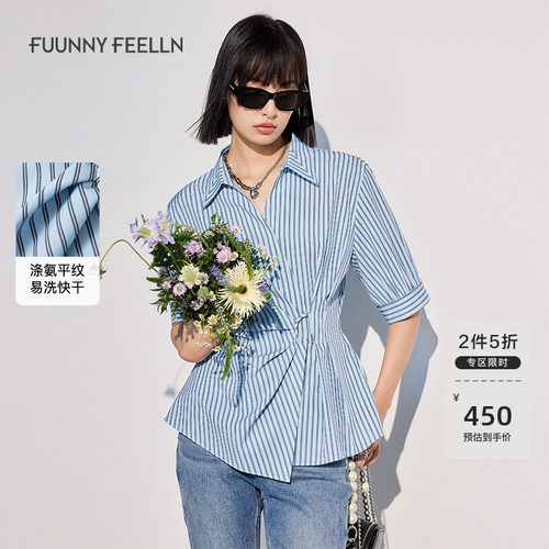 五分袖衬衫女仿佛条纹