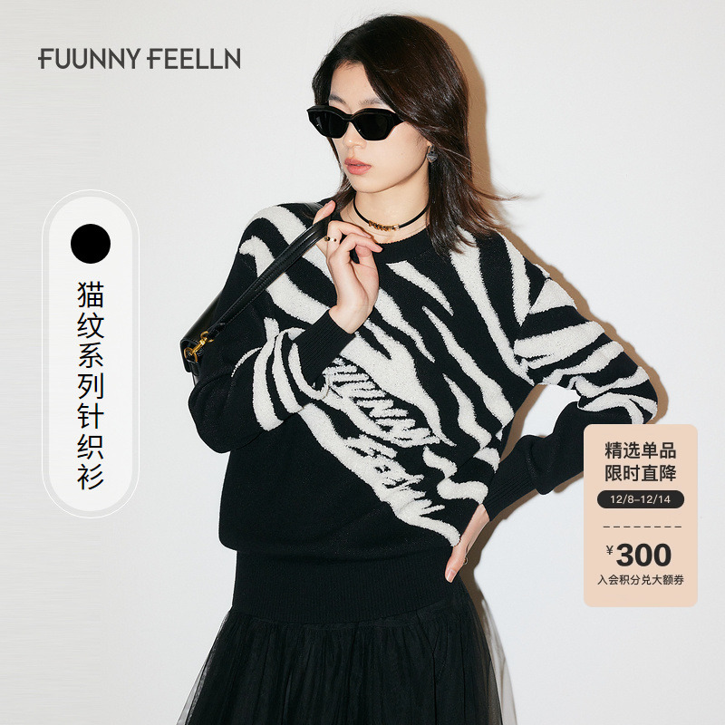 仿佛猫纹系列绵羊毛针织衫女