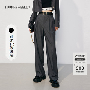 女时尚 FF仿佛2025秋新款 裤 中性风垂感高腰直筒裤 垂感直筒西装