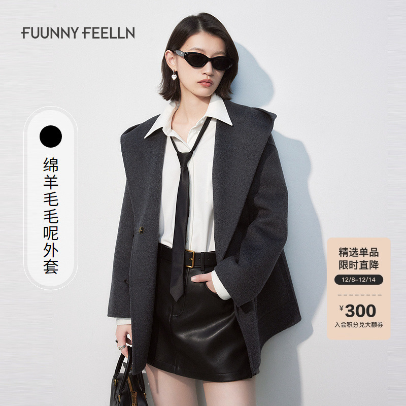 仿佛新中式羊毛毛呢大衣女