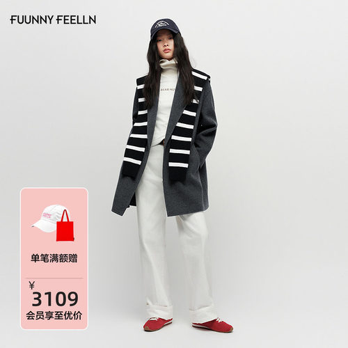 【可拆披肩】FF仿佛毛呢大衣外套