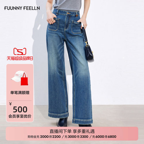仿佛复古休闲开叉设计高腰牛仔裤