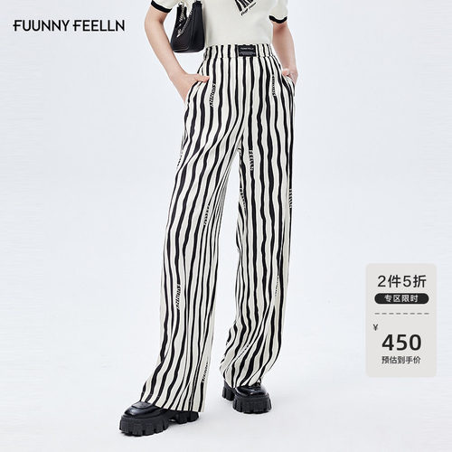 仿佛黑白条纹高腰气质直筒裤