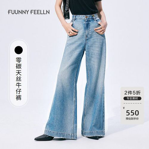 仿佛磨烂遮肉显瘦休闲复古牛仔裤