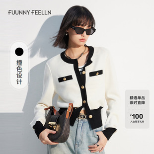 商场同款FF仿佛春夏季针织衫女开衫上衣撞色设计感气