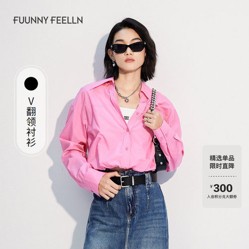 仿佛长袖衬衫女设计感休闲