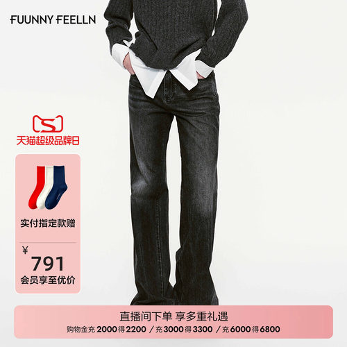 FF仿佛高腰百搭阔腿牛仔裤