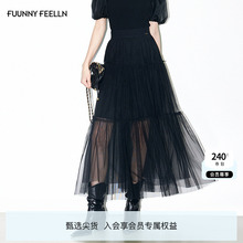 FF仿佛半身裙2025夏新款高腰蕾丝网纱a字蓬蓬易洗快干大摆小黑裙