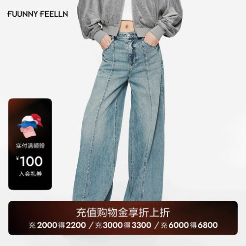 FF仿佛牛仔裤水洗阔腿裤