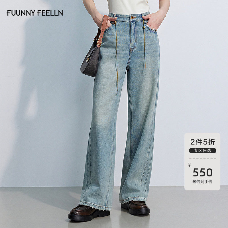 FF仿佛牛仔裤2025秋季新款洗水复古摩登浅蓝宽松天丝直筒长裤女,女装/女士精品,牛仔裤,淘宝优惠券,粉丝福利购,淘宝优惠卷