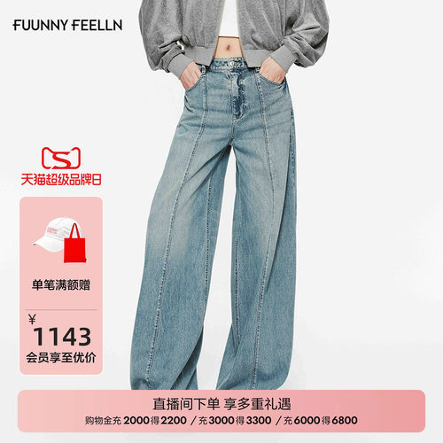 FF仿佛牛仔裤水洗阔腿裤