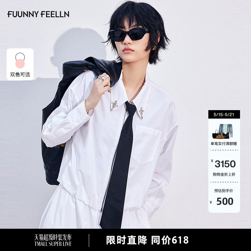 FF仿佛衬衫2025年秋季新款100棉三角梅钉珠绣女显瘦通勤截短上衣