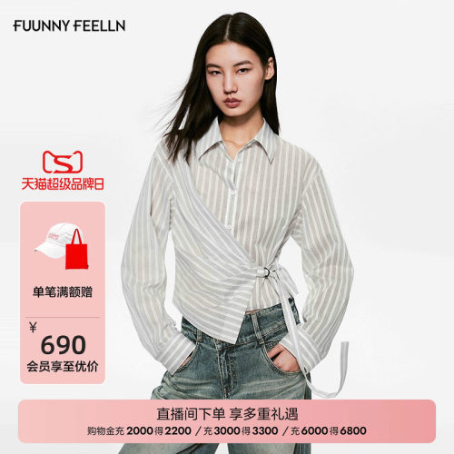 FF仿佛不对称设计感衬衫
