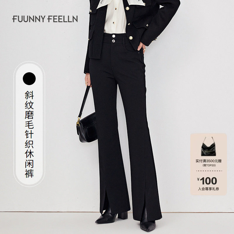 FF仿佛冬季新款休闲裤女时尚修身显瘦高腰阔腿微喇