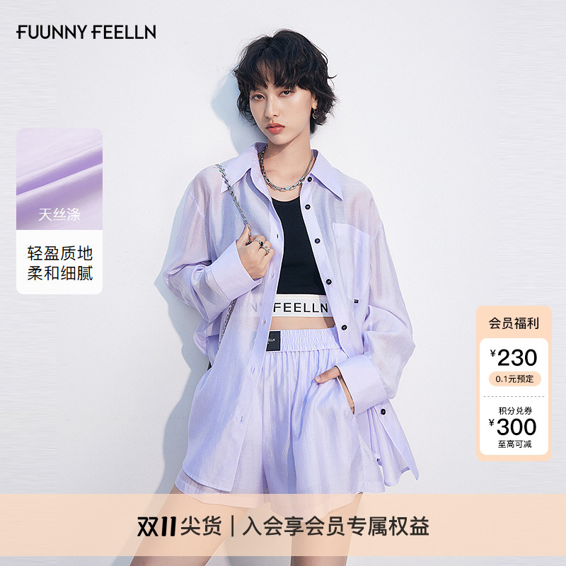 FF仿佛衬衫2025夏新款镂空蝴蝶结设计女薄款落肩袖浅春系紫色外套