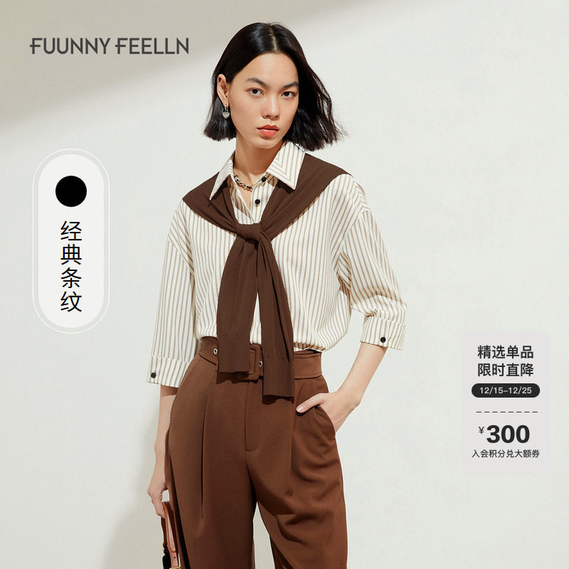 商场同款仿佛2023年条纹衬衫时尚