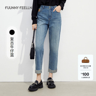 女高腰宽松 仿佛春夏复古锥形九分牛仔裤 商场同款