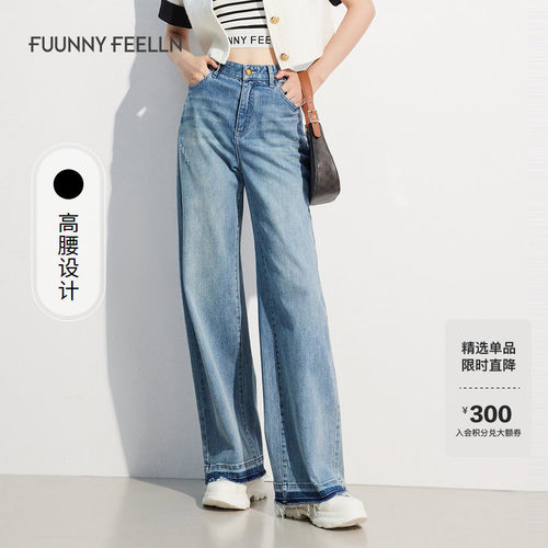 仿佛显瘦牛仔裤宽松高腰长裤