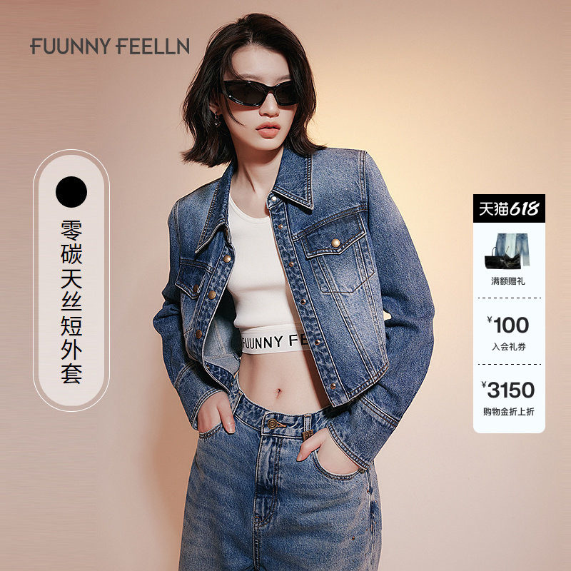 FF仿佛2025春新款酷飒感复古截短式正肩夹克牛仔外套