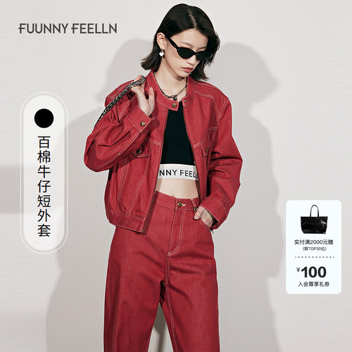 安可拉红牛仔外套女减龄显瘦