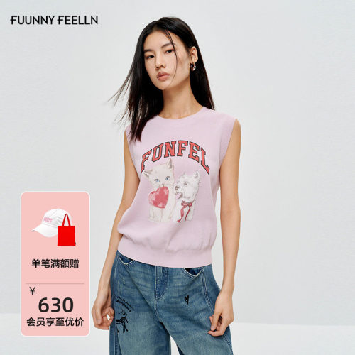 【520萌宠系列】FF仿佛针织背心