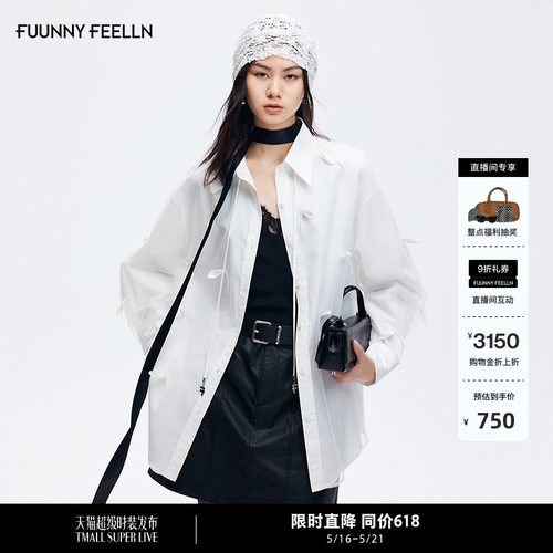 FF仿佛花瓣设计感衬衫女