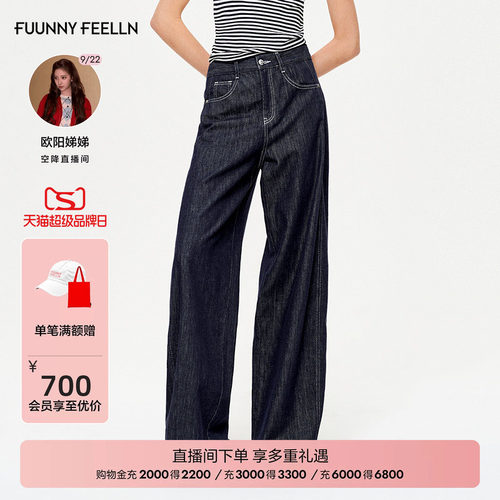 FF仿佛原牛长裤阔腿裤牛仔裤女