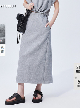 FF仿佛半身裙2025年夏新款高腰宽松灰色烫钻纯色休闲街头风直筒裙