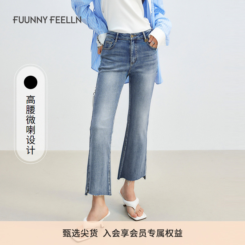 仿佛牛仔裤女高腰直筒马蹄裤