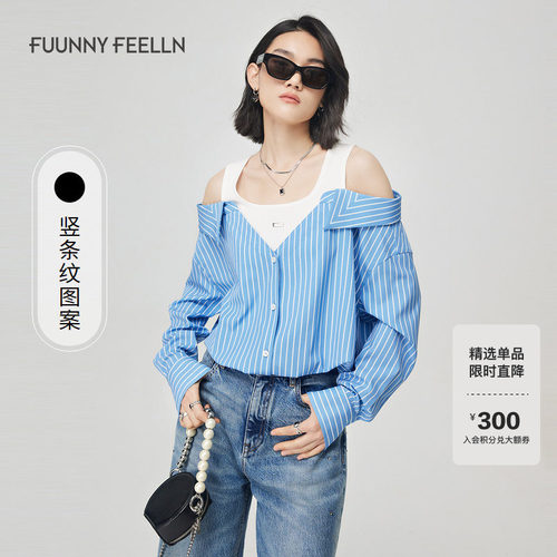 仿佛长袖衬衫女液氨面料