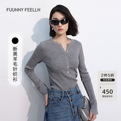 FF仿佛羊毛亨利领套头微透打底衫