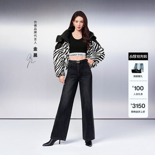 仿佛复古高腰直筒牛仔裤女