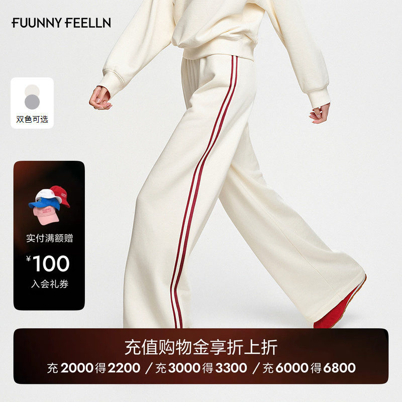 FF仿佛运动风宽松休闲裤