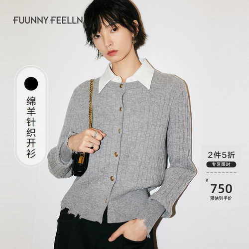 仿佛假两件羊毛针织开衫女