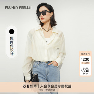设计感气质通勤小众宽松女天丝 仿佛夏季 商场同款