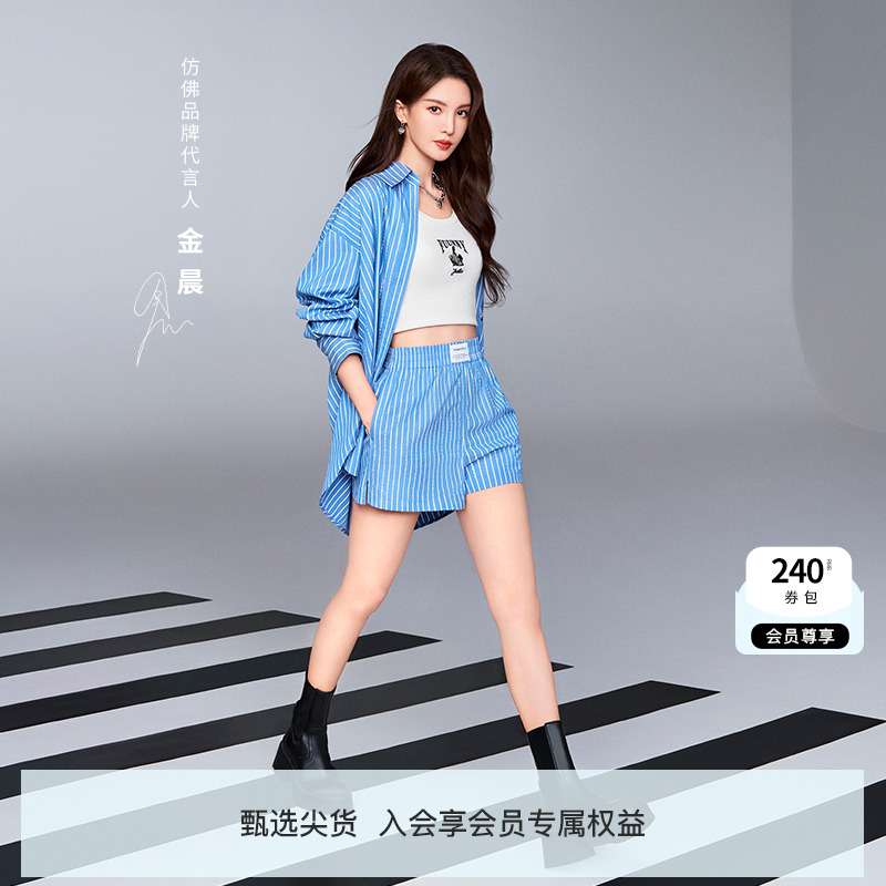 仿佛条纹短款休闲裤女