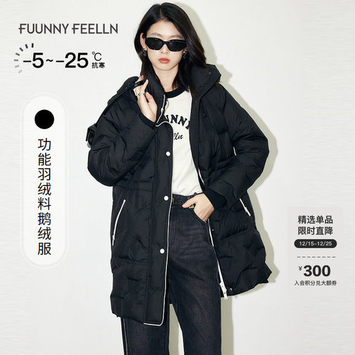 仿佛鹅绒长款羽绒服女
