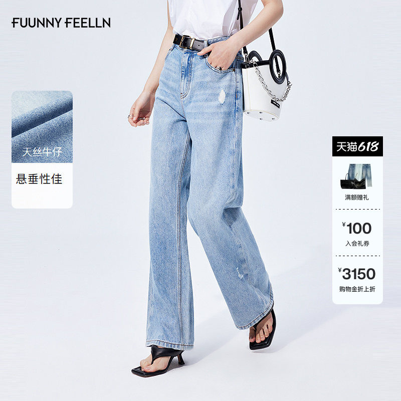 FF仿佛牛仔裤2025年夏新款浅春系磨烂水洗女高腰阔腿直筒天丝裤子