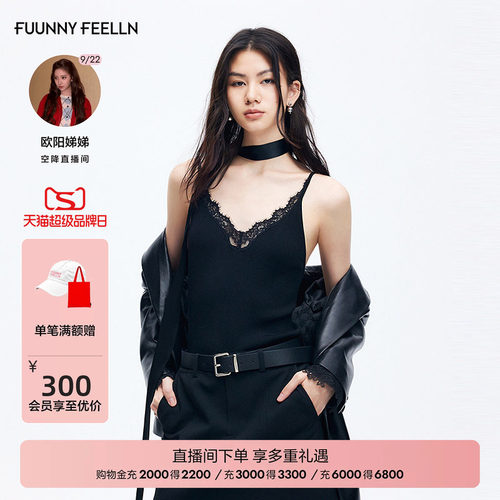 FF仿佛蕾丝吊带v领背心