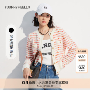 外穿时尚 仿佛春夏季 女开衫 小香风针织衫 商场同款