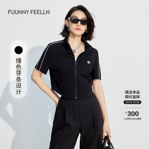 仿佛揭短式短款短外套