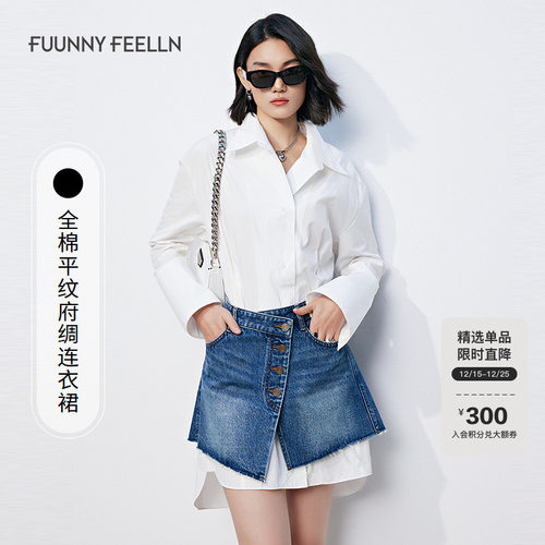 2025春季新款A字长袖衬衫连衣裙