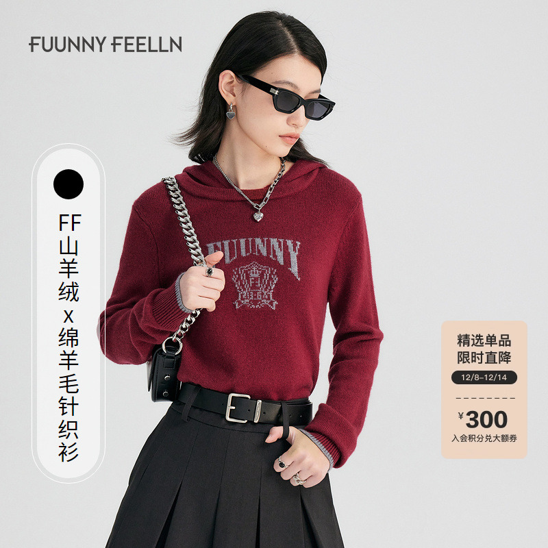 仿佛连帽羊毛针织衫女