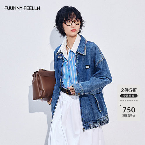 FF仿佛水洗复古牛仔外套