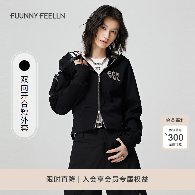 FF仿佛罗纹双向拉链短外套