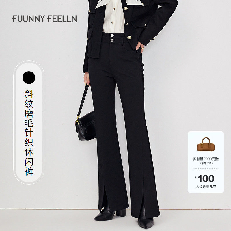 FF仿佛冬季新款休闲裤女时尚修身显瘦高腰阔腿微喇