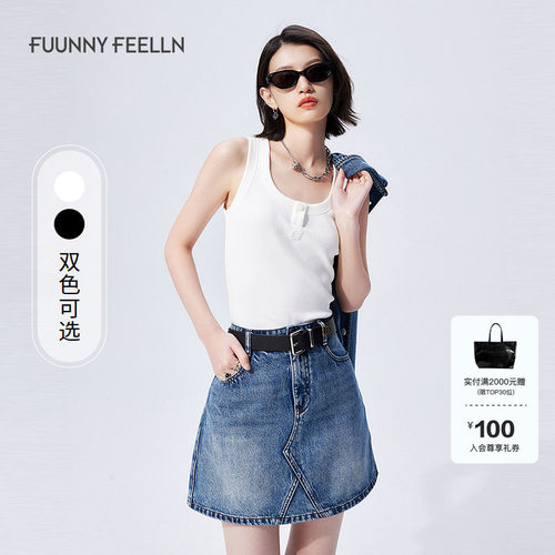 仿佛遮副乳U领吊带背心女2025夏