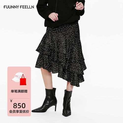 FF仿佛波点不对称半身裙女